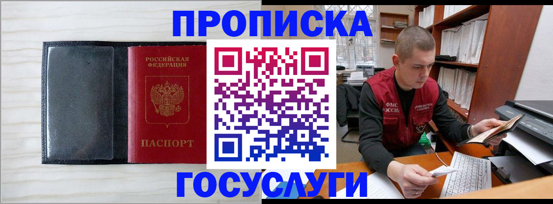 найти адрес прописки в Нижнем Ломове