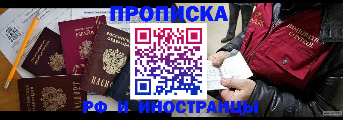 регистрация для школы в Нижнем Ломове